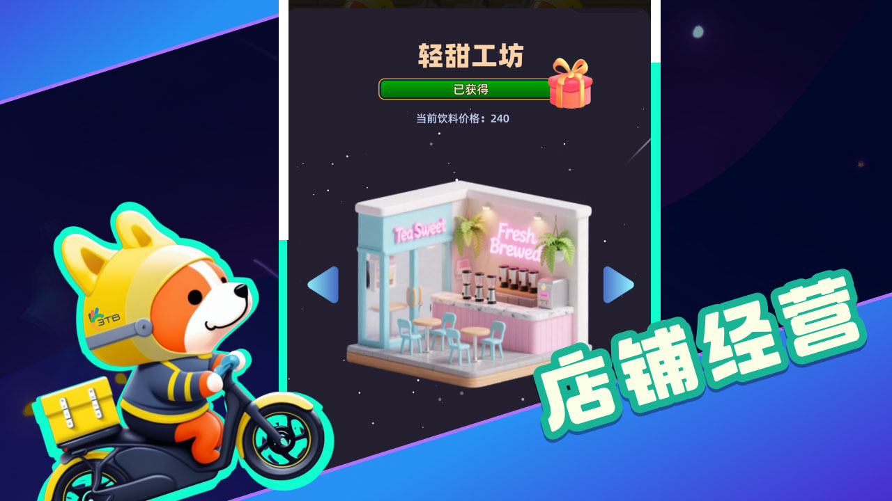 水平很高截图