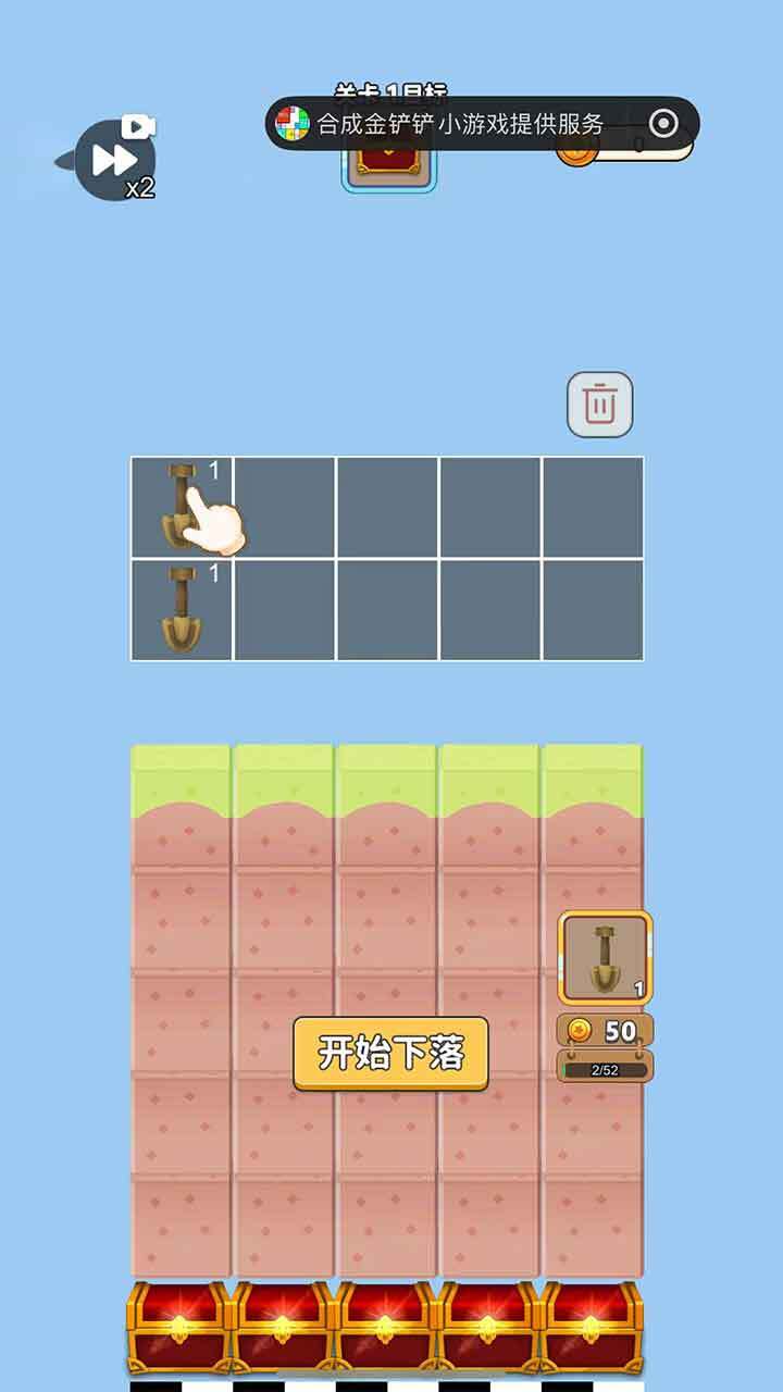 樱花少女跑酷模拟器截图