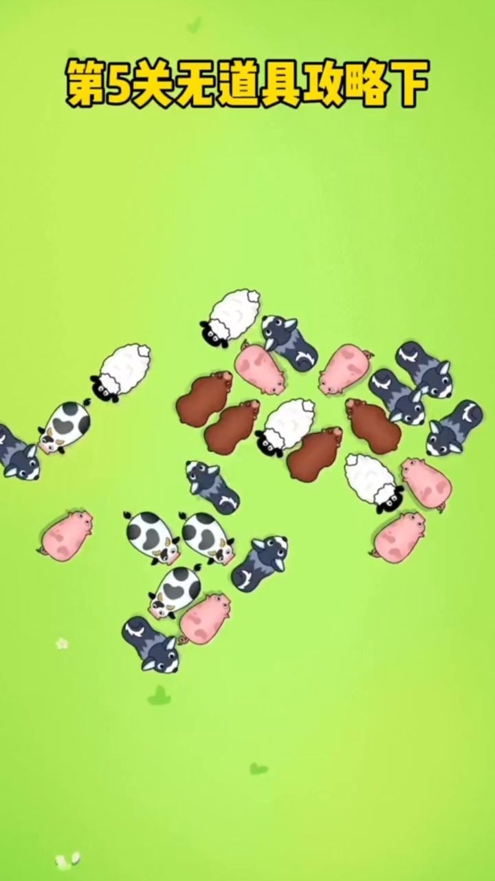 怀旧幸福小院截图
