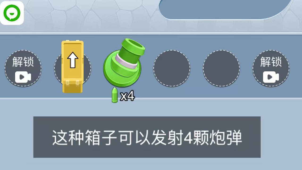 打龙救公主截图