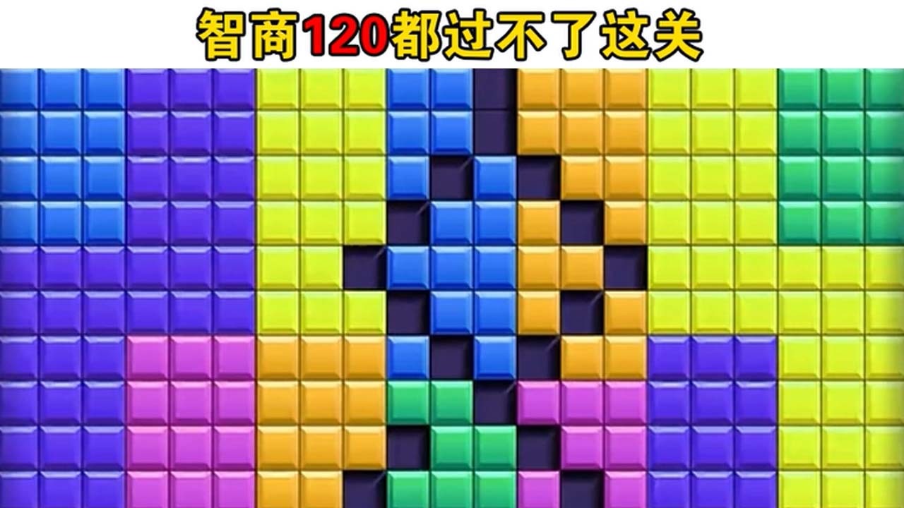 疯狂俄罗斯方块大作战截图