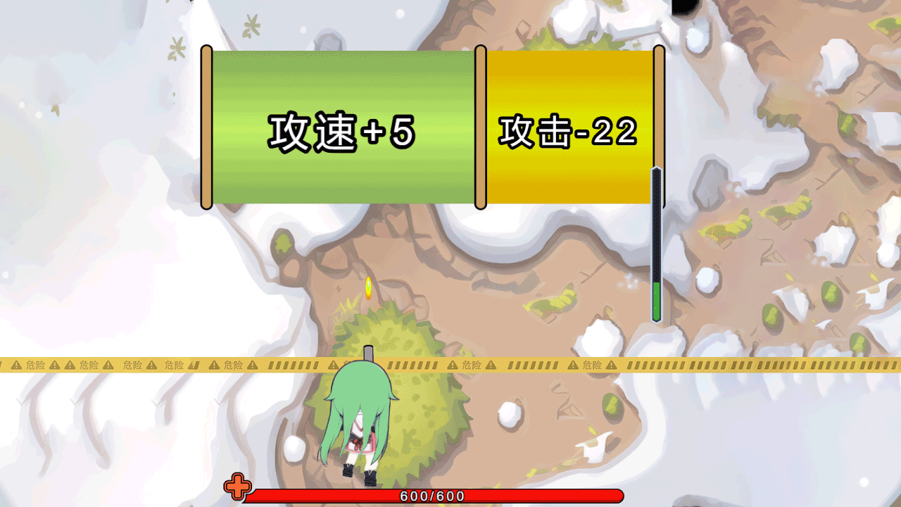 重装传说截图