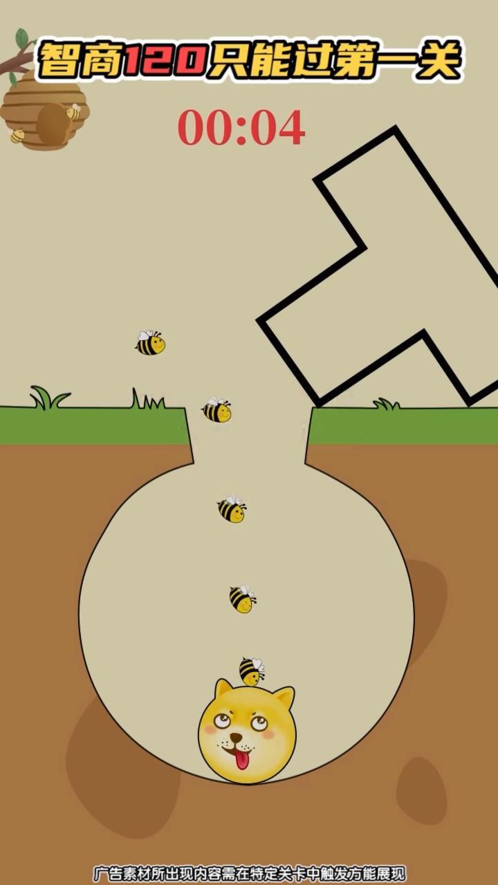 画线拯救救狗头截图