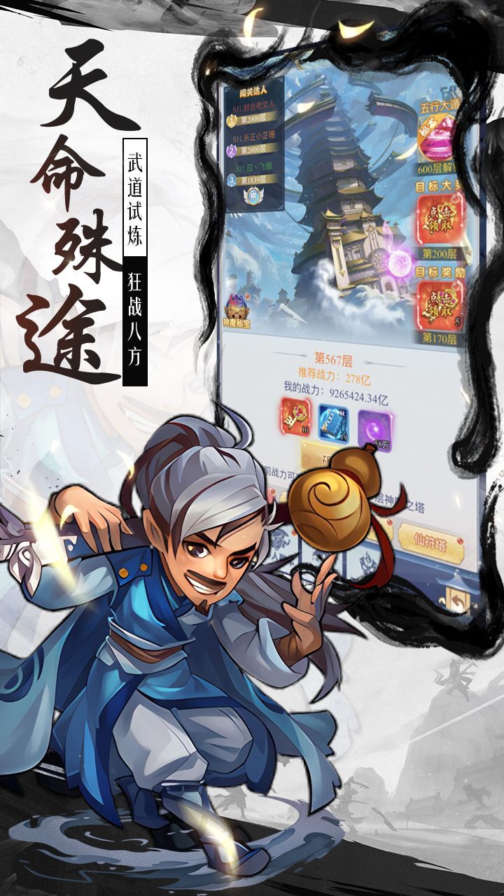 盖亚2200截图