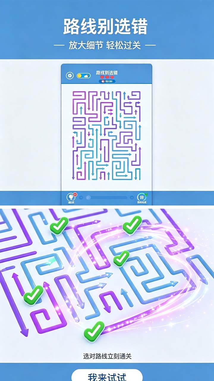 超级解压消除截图