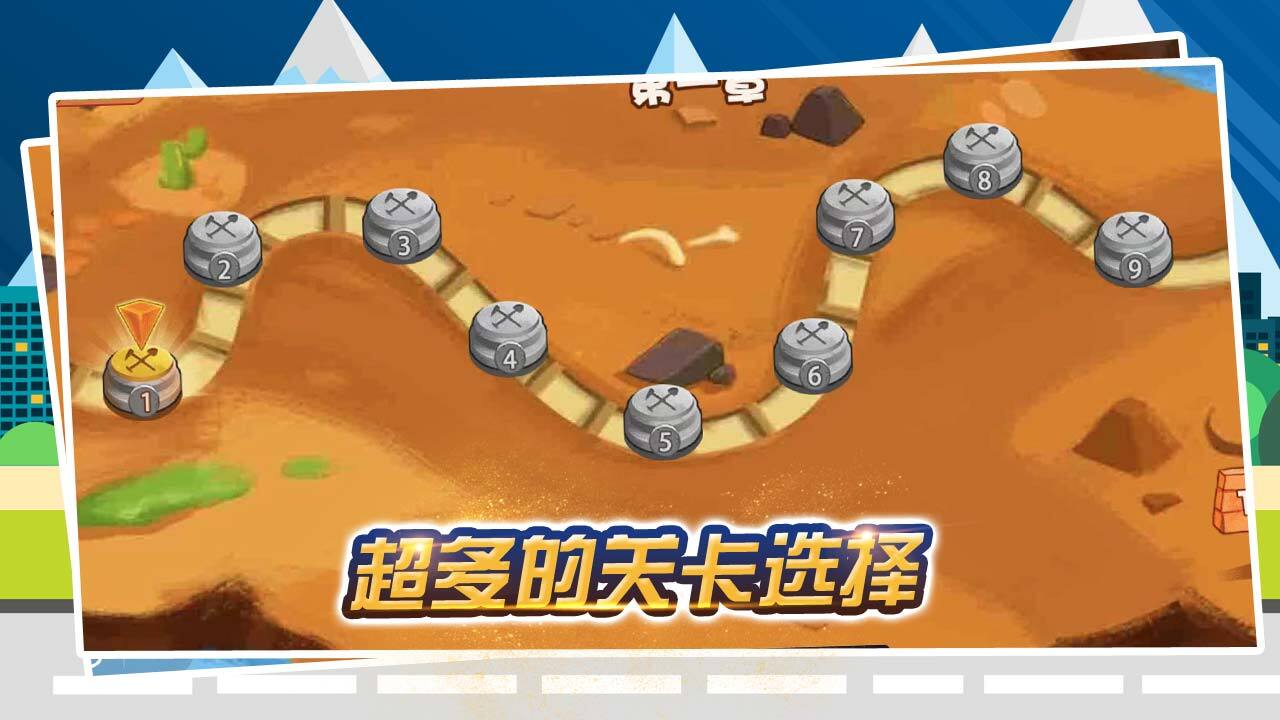汽车驾驶模拟器截图