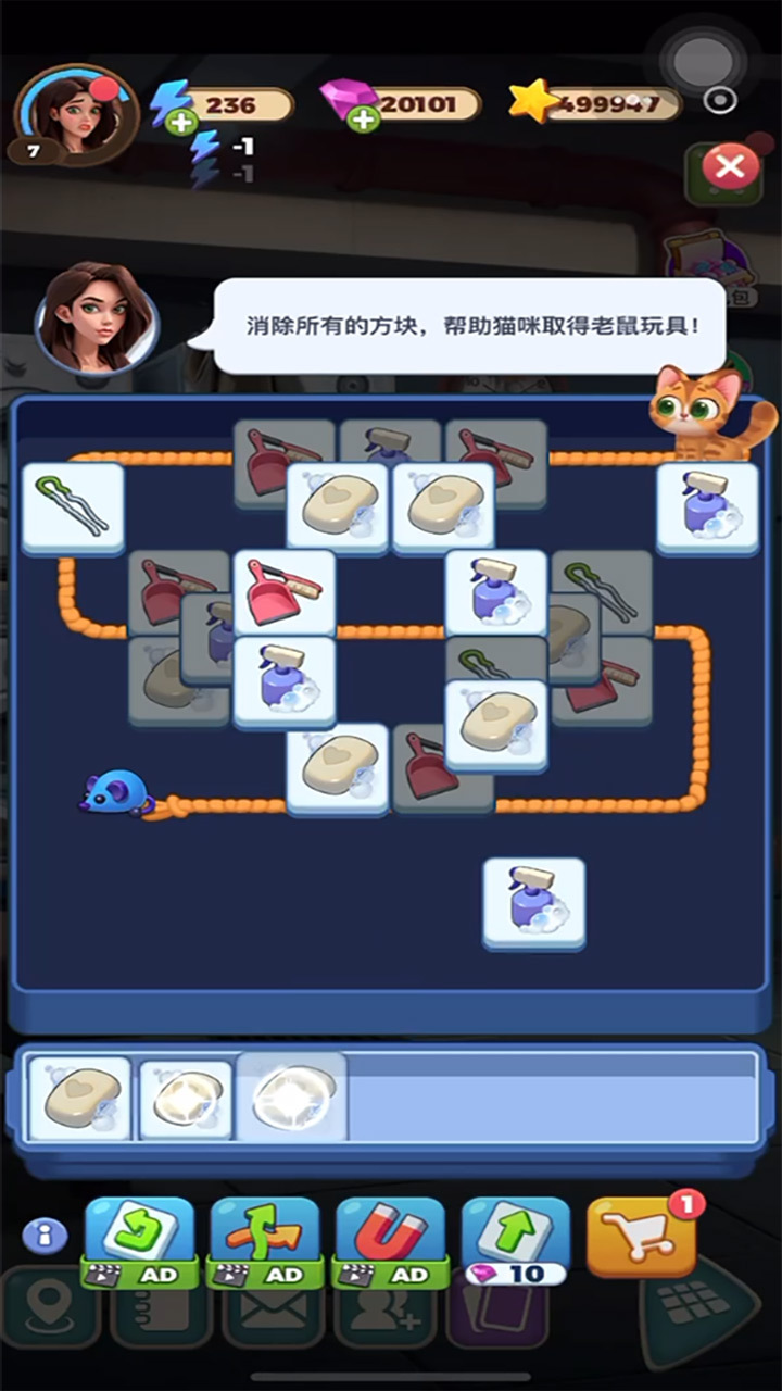 快点躲起来截图