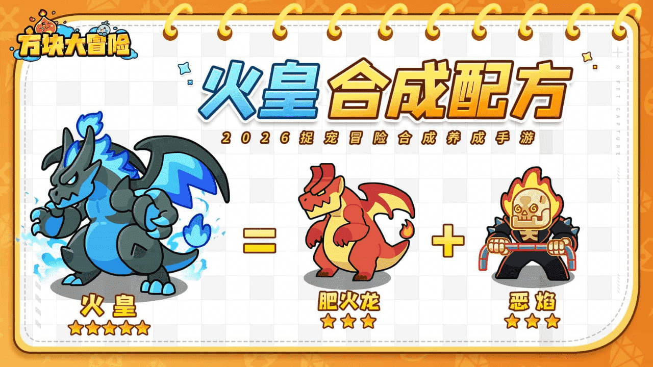 方块大冒险截图