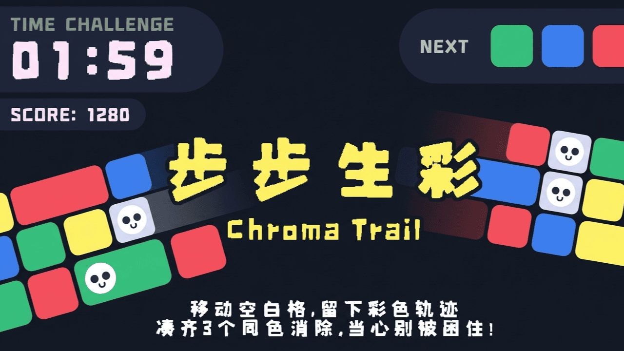 步步生彩截图