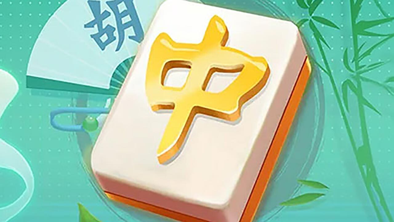 杠上爱消消截图