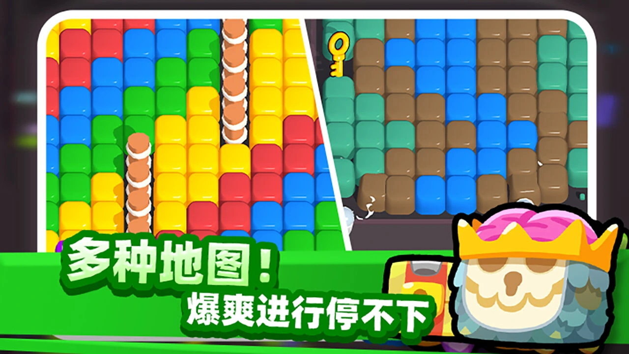 超级炮台截图