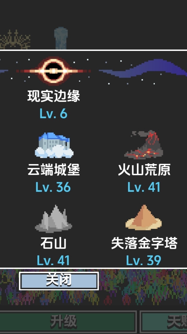 掘地挖金子截图