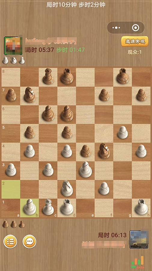 飞琪国际象棋对战截图