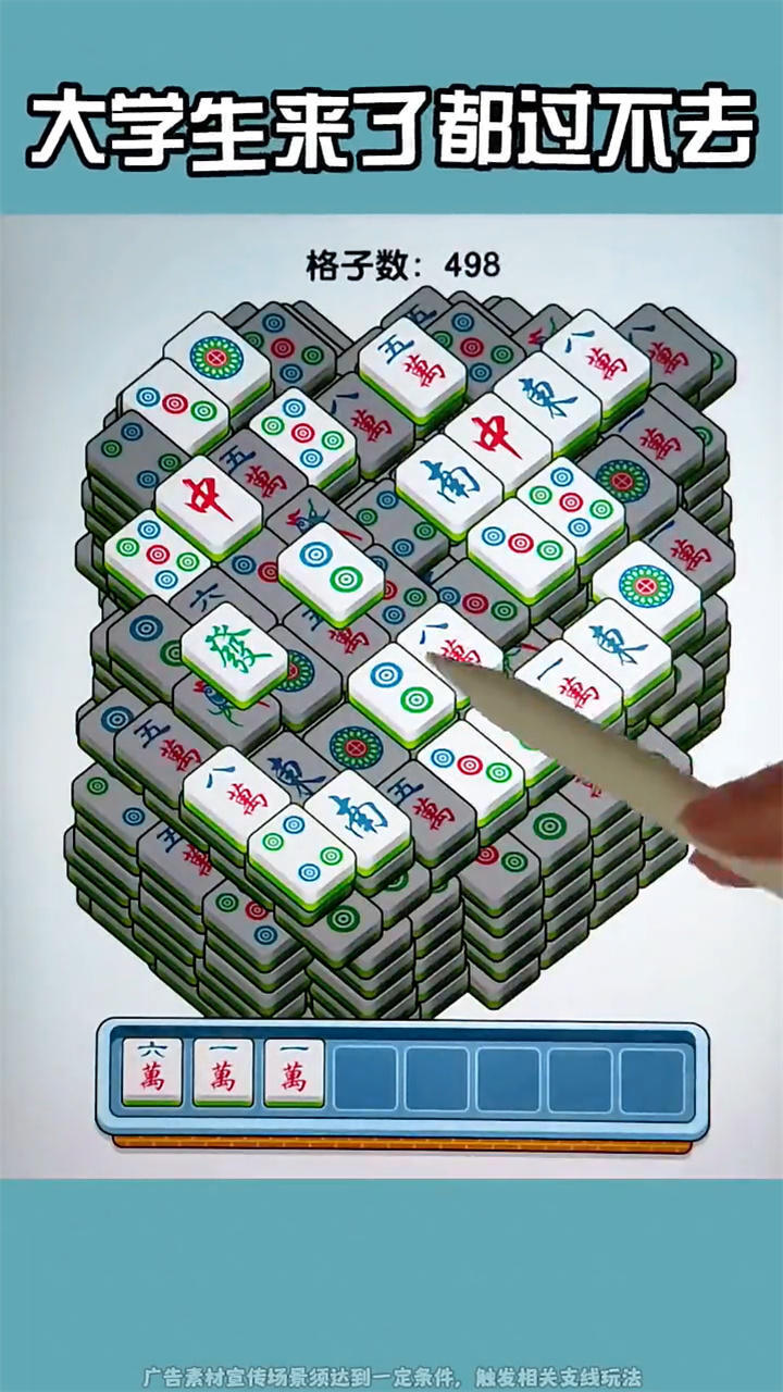 天天爱胡牌截图