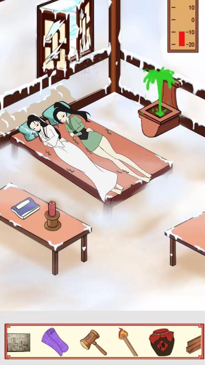 破屋取暖装修改造截图