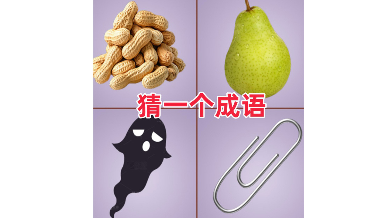 寻宝找茬王截图