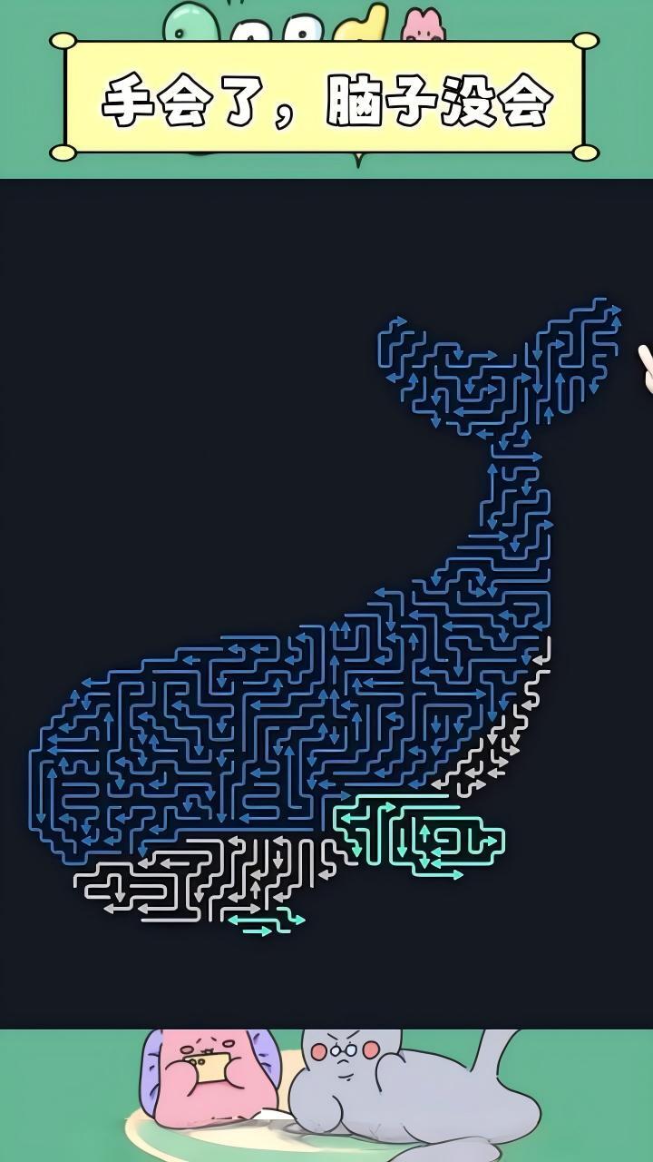好运相伴箭头游戏截图