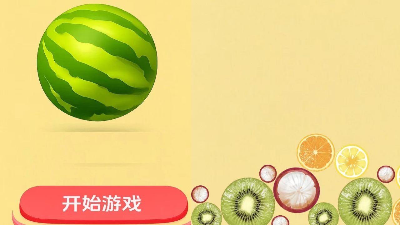 合成果园截图