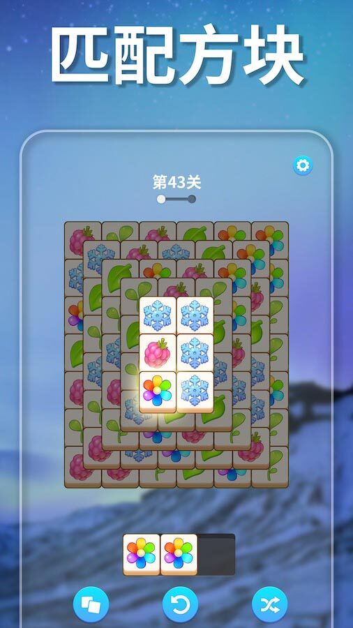 趣味方块消除截图