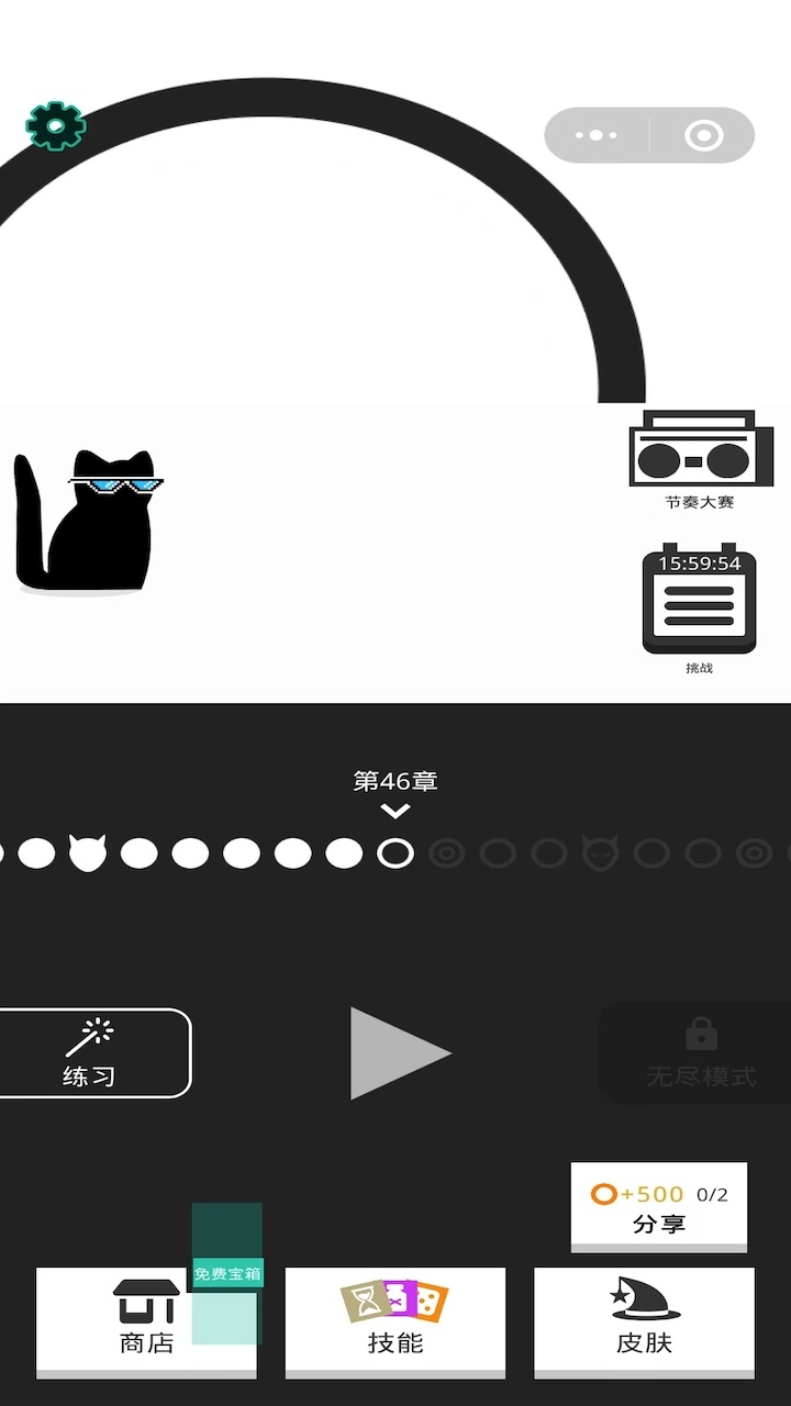 画个猫线截图