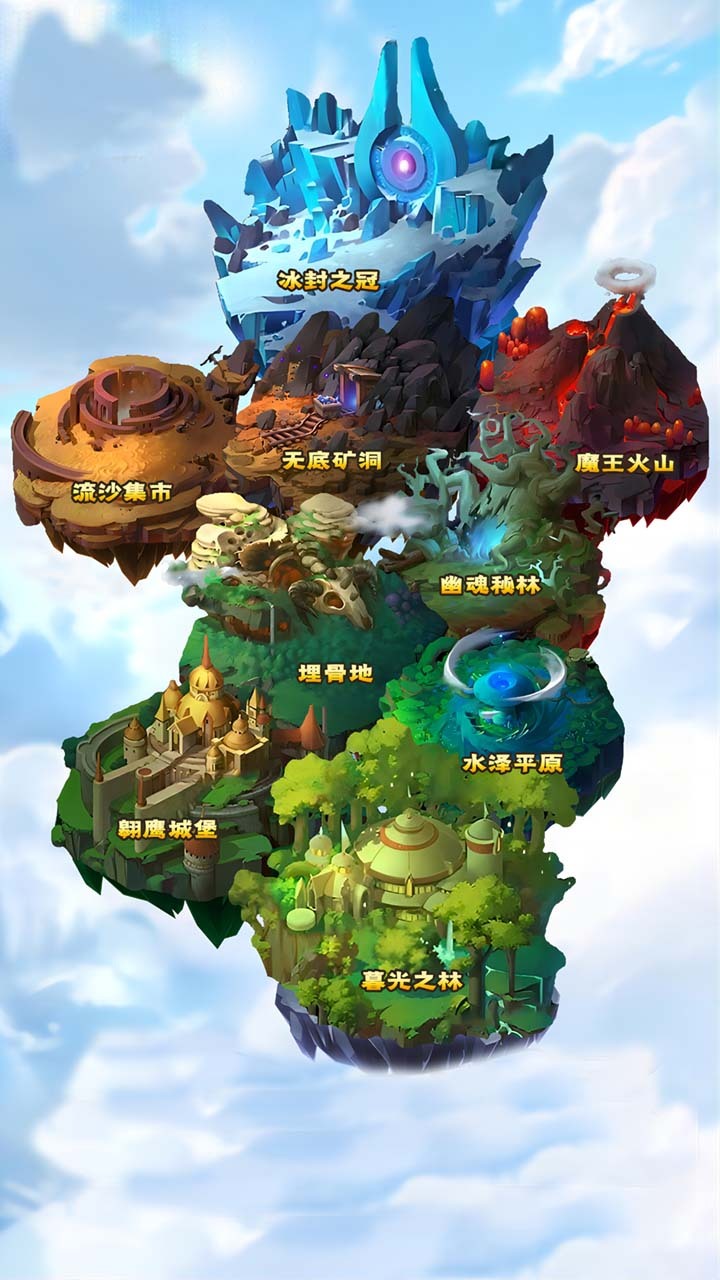 部落世界截图