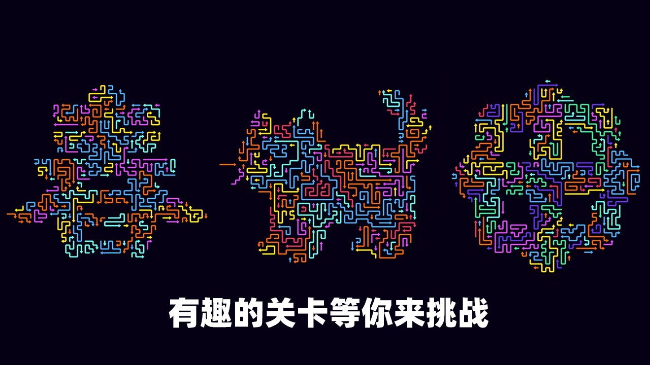 一点就消截图