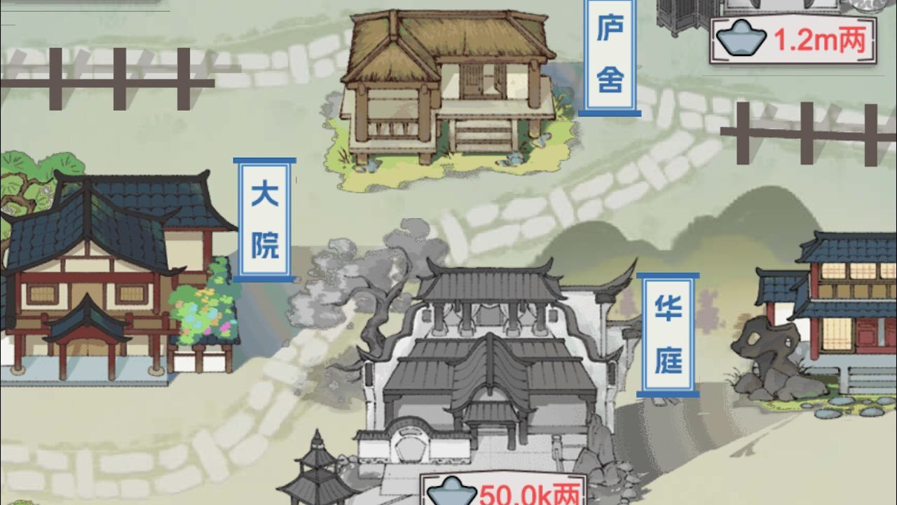 我真没想重生截图