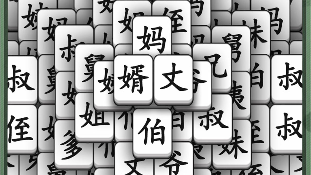 汉字大对决截图