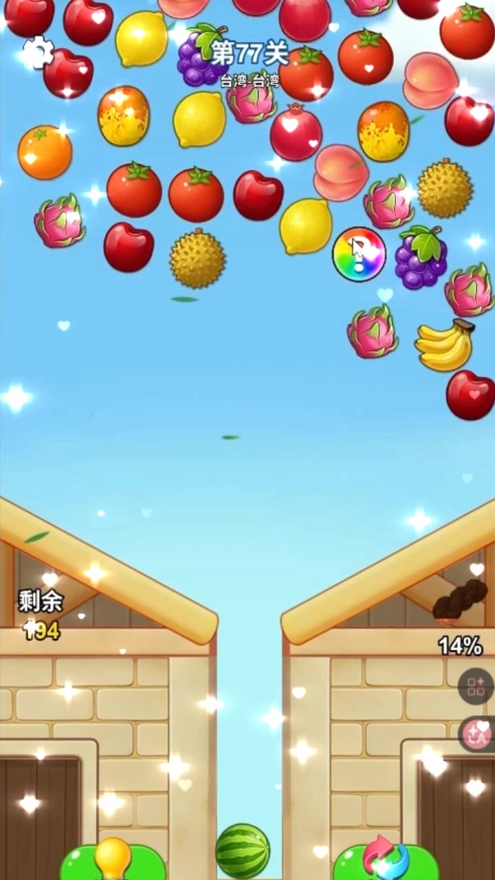 消除水果正版截图