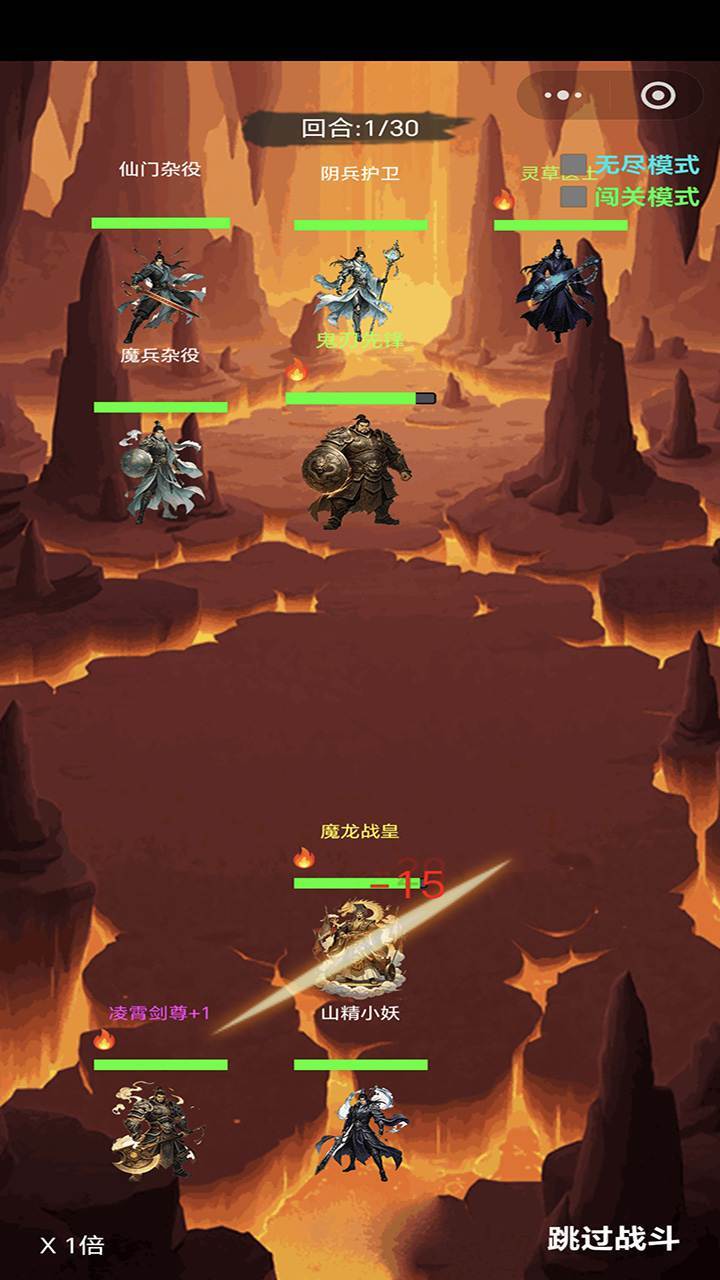 暗黑传说截图