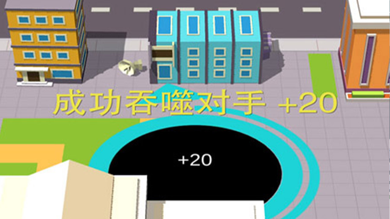 黑洞进化王者截图