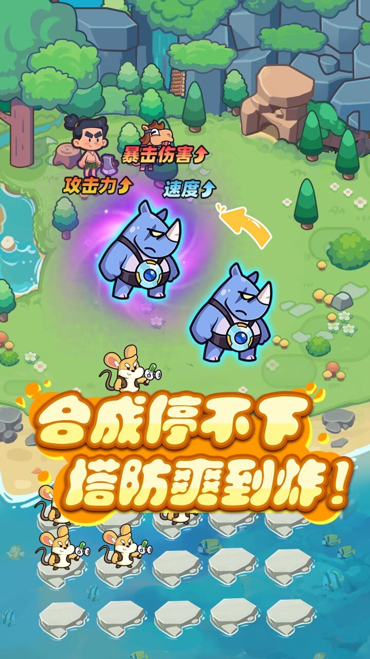 萌宠猪猪世界截图
