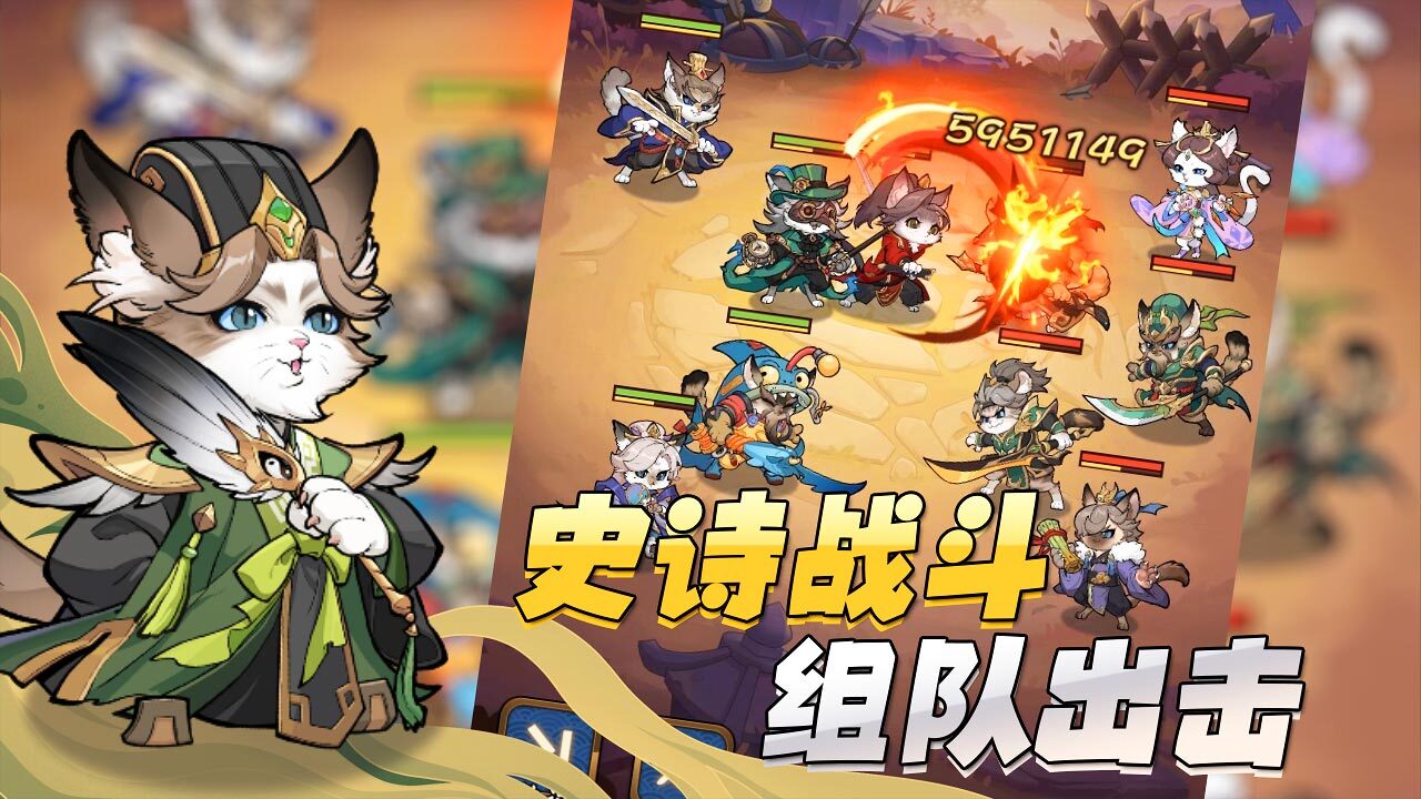 碰碰猫星人截图