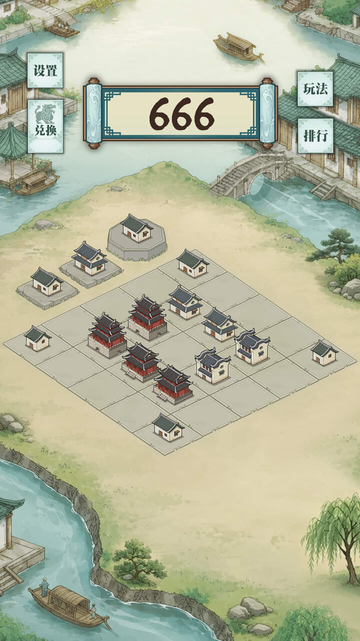 合大楼截图