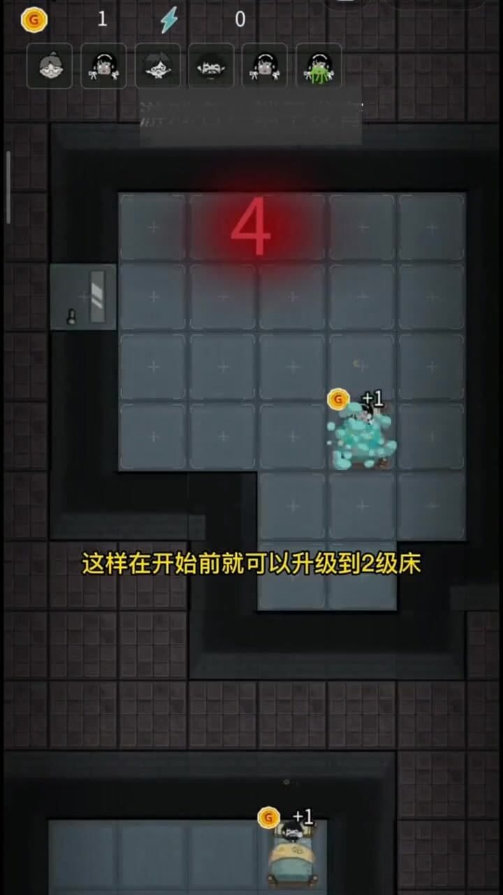 猛鬼无限金币模式截图