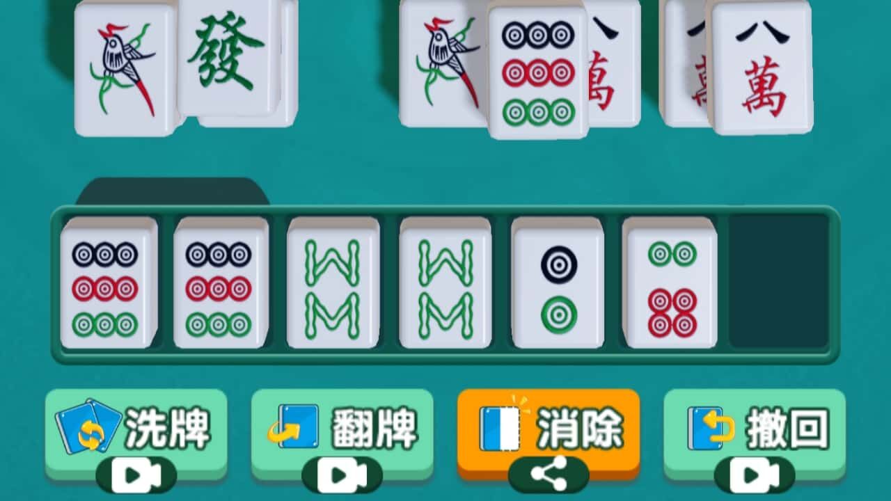 麻将大玩家截图