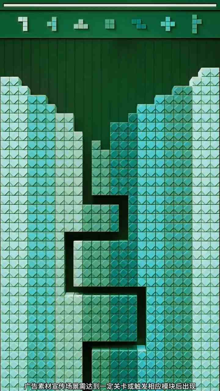 俄罗斯游戏方块截图