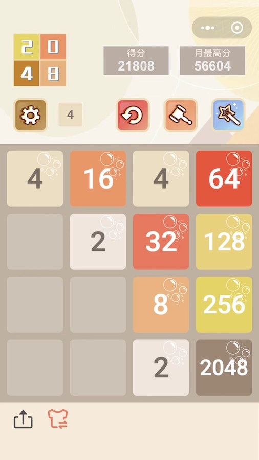 多玩2048截图