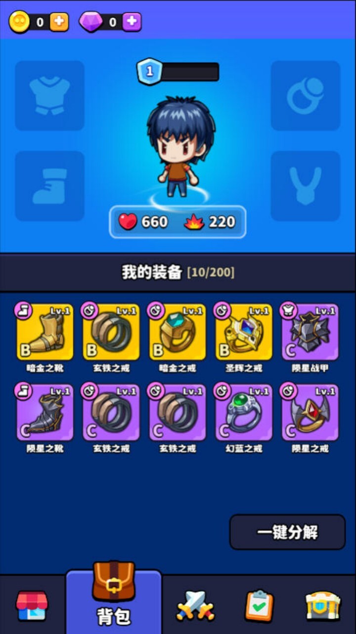 守卫这个庄截图