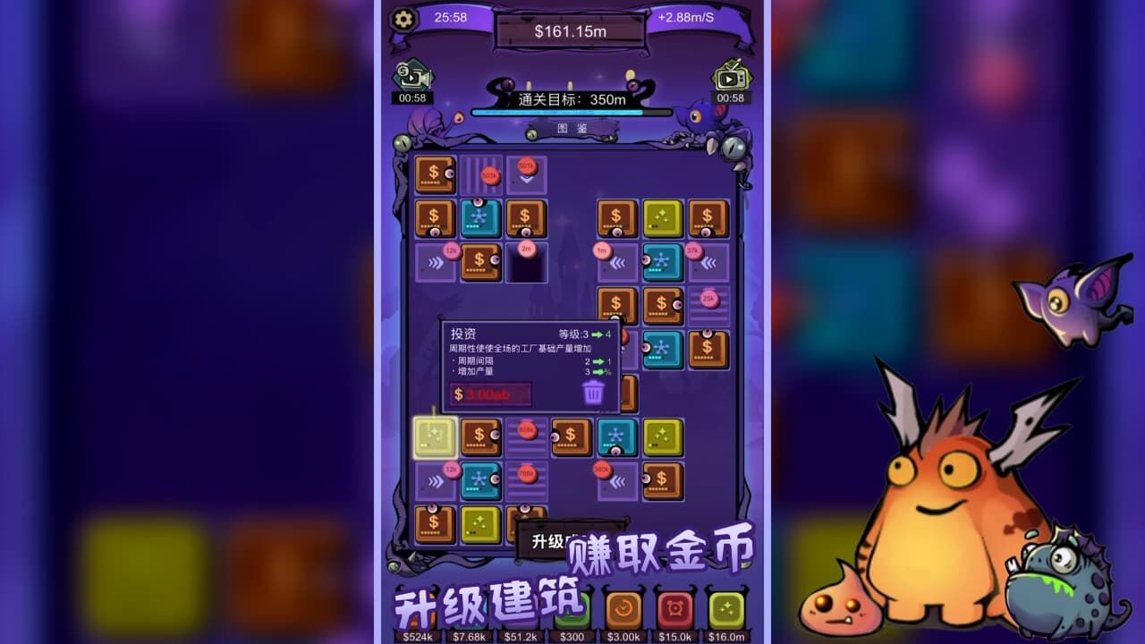 卓越智商截图