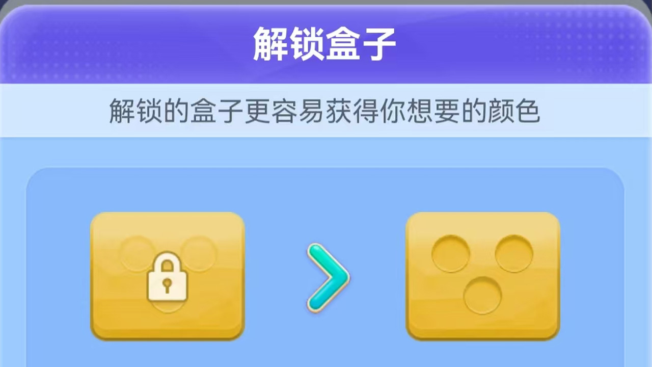 打螺丝大挑战休闲游戏截图
