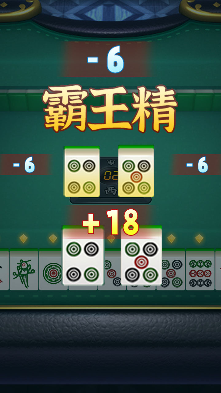 白金岛南昌麻将截图