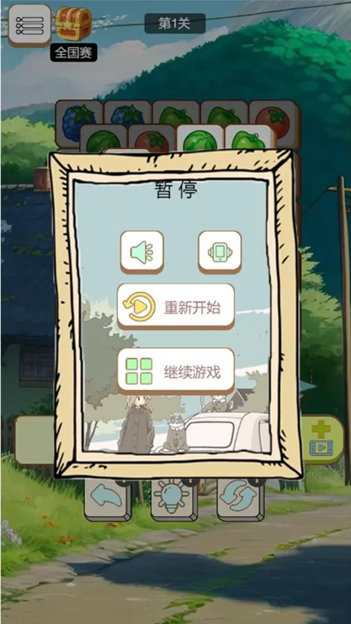 抓鹅同款游戏截图