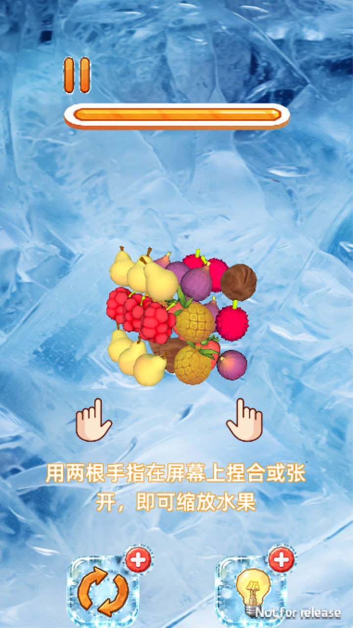 哈哈哈连果截图