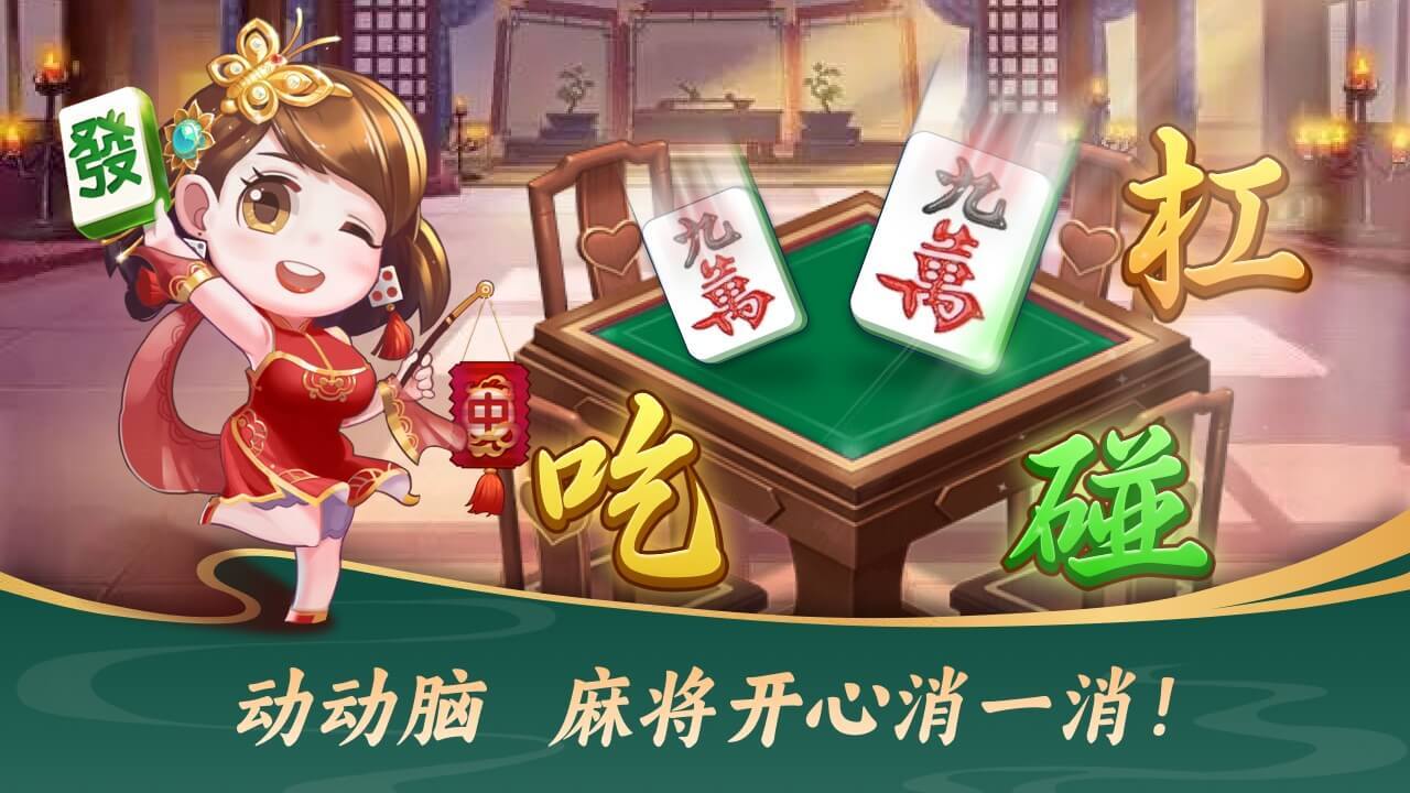 方块对对碰截图