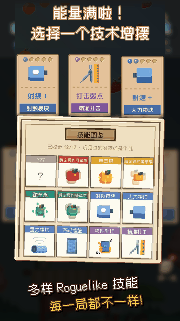 好贵啊水果截图