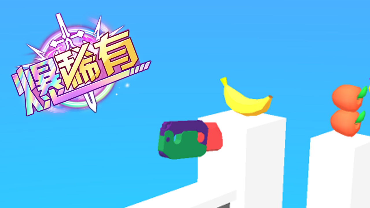 跳跳切一刀大师截图