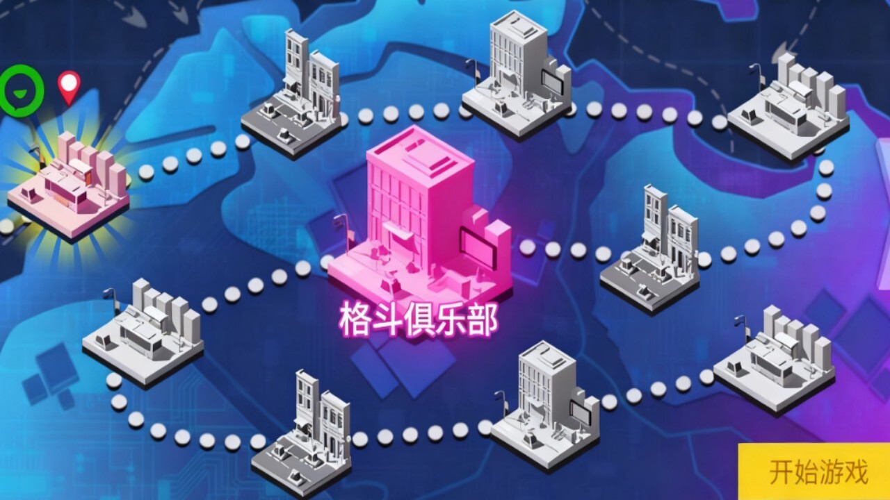 拳王格斗超人截图