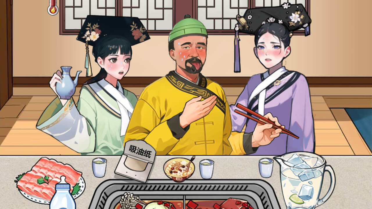 玩梗哈哈哈截图