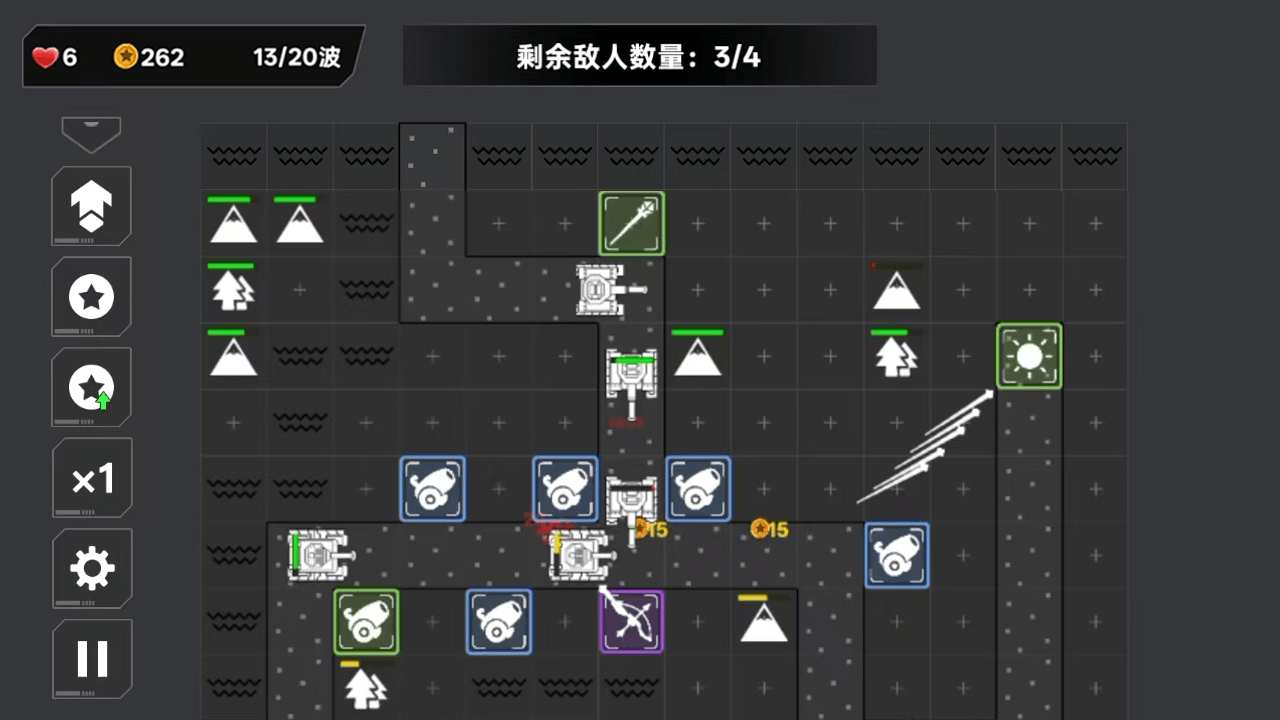保卫太阳截图